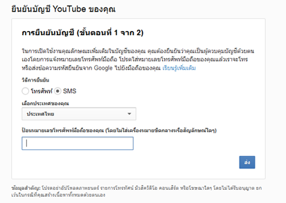 อัพโหลดวีดีโอได้นานกว่า 15 นาทีใน youtube อัพโหลดวีดีโอได้นานกว่า 15 นาทีใน youtube