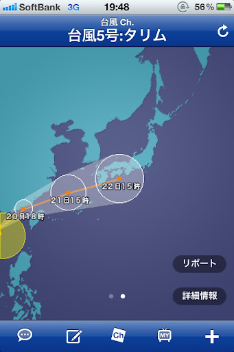 20120619194803.jpg