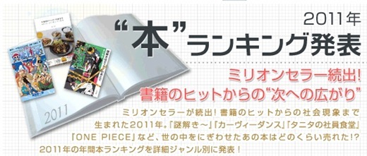oricon 漫畫排行1 oricon 漫畫排行1