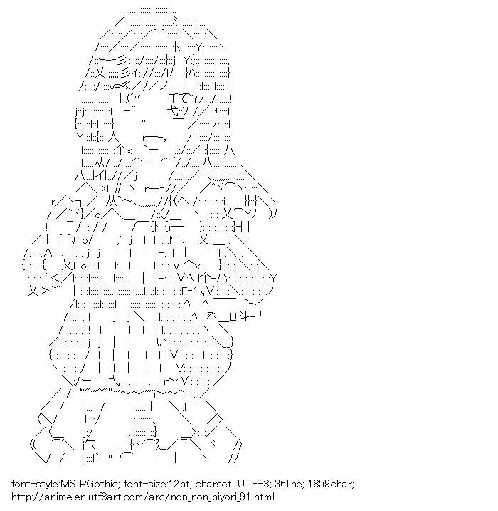 Non Non Biyori,Ichijo Hotaru
