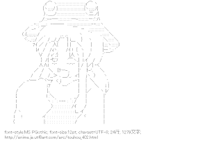 [AA]洩矢諏訪子 （東方）