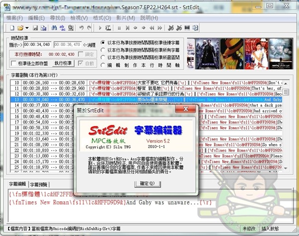 SrtEdit-000 SrtEdit-000