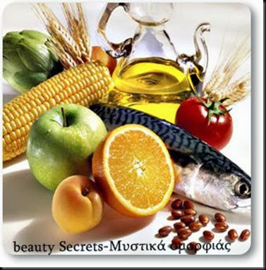 I̱-mesogeiaki̱-diatrofi̱-oplo-ti̱s ygeías-kai-ti̱s-neóti̱tas-penbeautysecrets.blogspot.gr I̱-mesogeiaki̱-diatrofi̱-oplo-ti̱s ygeías-kai-ti̱s-neóti̱tas-penbeautysecrets.blogspot.gr