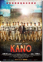 Kano-2014-film-poster