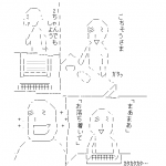 Ameba icon size W150xH150