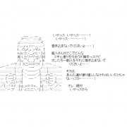 MIXI icon size W180xH180