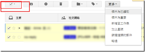 gmail inbox-11