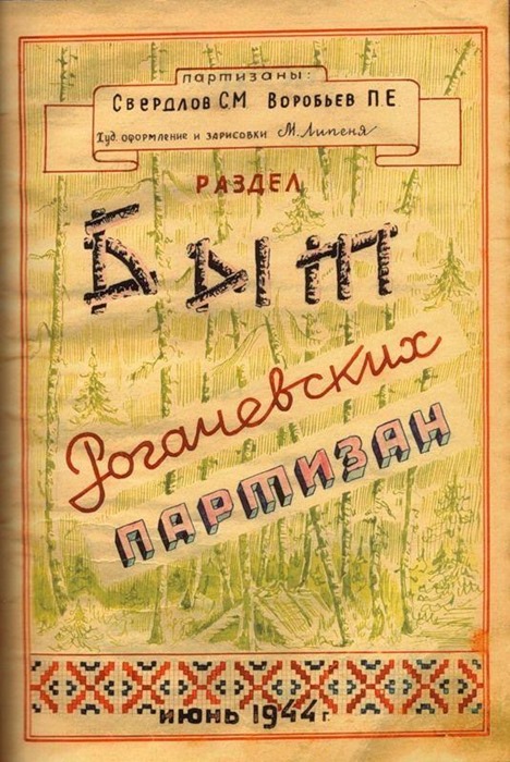 [clip_image003%255B4%255D.jpg]