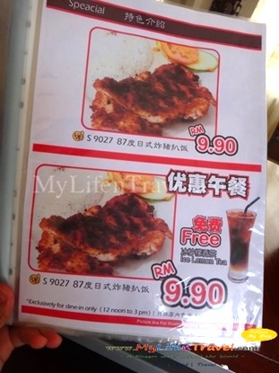 87 Kopitiam Sungai Petani 87 Kopitiam Sungai Petani