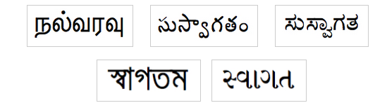 googel translate indic