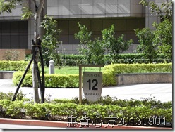 CIMG0373 CIMG0373