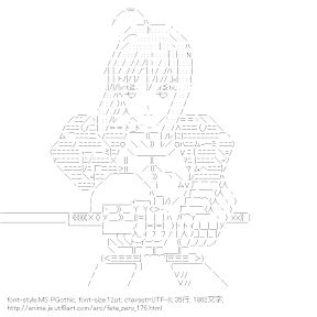 [AA]セイバー フェイト （フェイト/ゼロ）