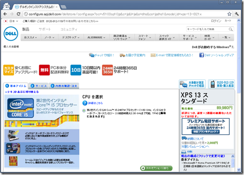 dell-03 dell-03