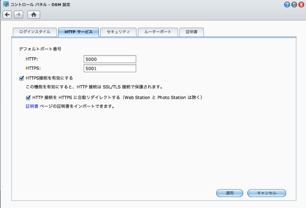 スクリーンショット 2013-04-17 13.03.56.png スクリーンショット 2013 04 17 13 03 56