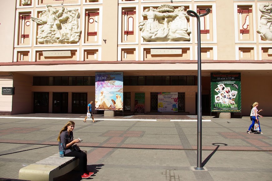 dnepropetrovsk-0042.JPG