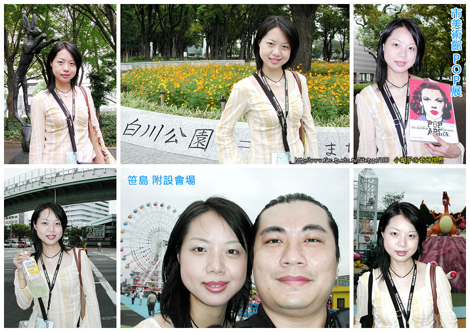 20050910-11-04.jpg