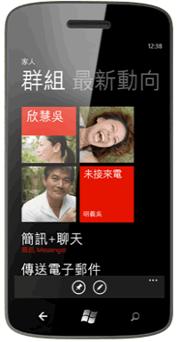 [windows%2520phone%25207.5-04%255B2%255D.png]