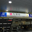 kao_mrt_35.jpg