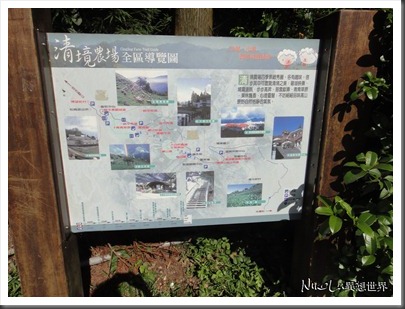 清境農場全區導覽圖 清境農場全區導覽圖