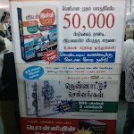 விகடன் - முக்கியமான புத்தகங்கள். IMG_20130113_170614.jpg