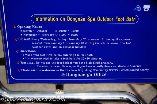 2013Busan0262.JPG