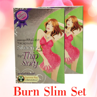 สิลีนนี่ Sileeny ชุด Burn Slim Set 
