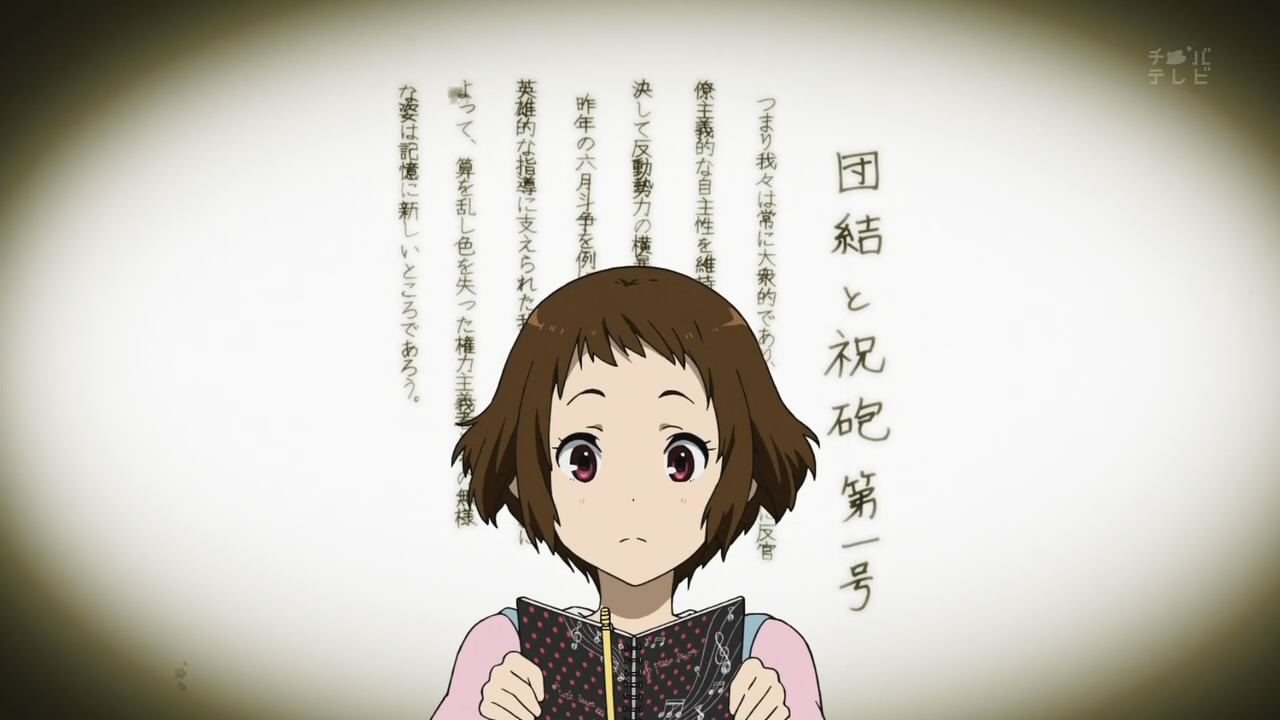 [%255BCommie%255D%2520Hyouka%2520-%252004%2520%255BAA61A624%255D.mkv_snapshot_11.35_%255B2012.05.13_20.24.02%255D%255B2%255D.jpg]