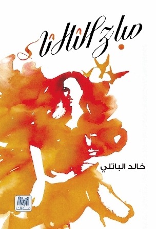 [5%2528%2527-%2520%2527D%252BD%2527%252B%2527%2521%255B2%255D.jpg]