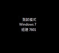 [windows%25207%25207601%255B4%255D.jpg]