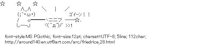 [AA]Friedrice Anger