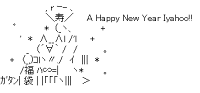 A Happy New Year Iyahoo
