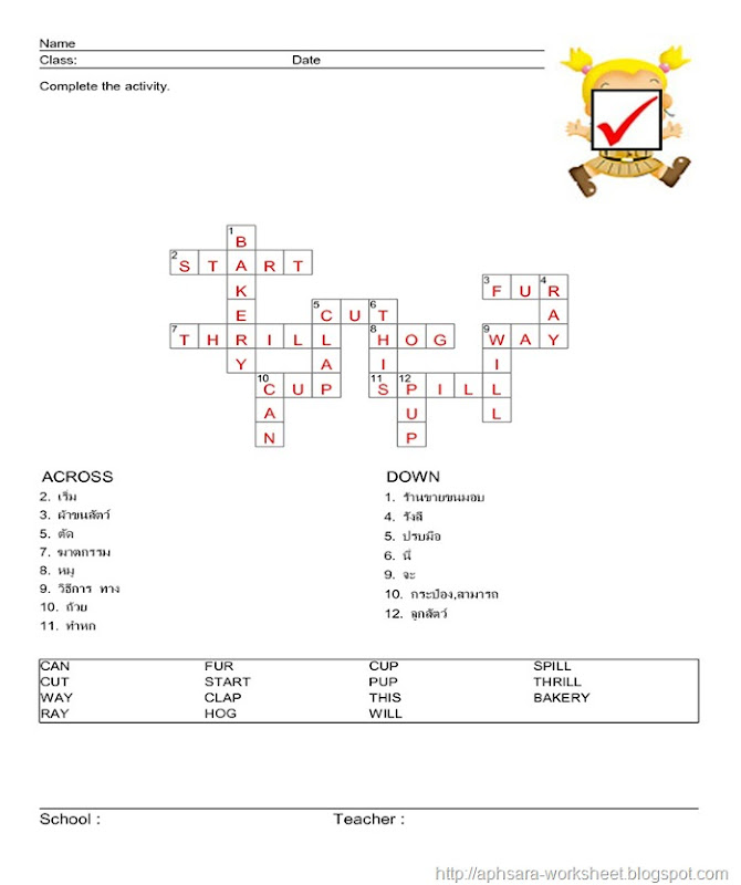 crossword from spelling 1-20-002-002