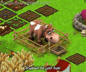 [Happy-Farm-game_336-280%255B12%255D.jpg]