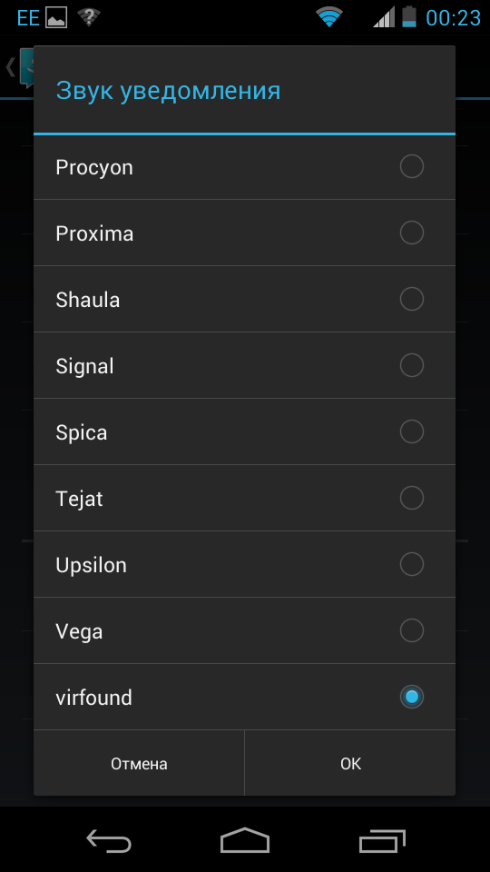 Звук Смс Ogg Звук Смс Ogg