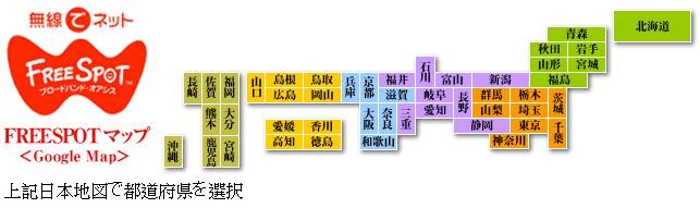 [FreeSpot_043.jpg]