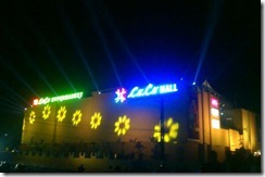 Lulu Shopping Mall at night