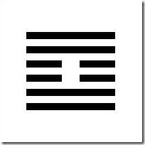 I Ching 61 Chung Fu A Verdade Interior I Ching 61 Chung Fu A Verdade Interior