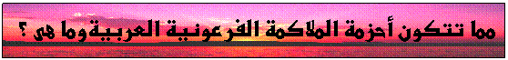 [clip_image053%255B6%255D.gif]