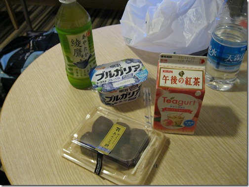 IMG_3092 IMG_3092