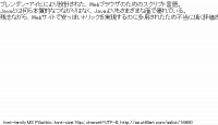 TwitAA 2012-03-01 06:09:36