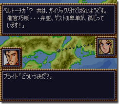 WGF第四次0.98漢化版112 WGF第四次0.98漢化版112