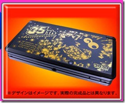 [NEWS]CoroCoro lançará 3DS especial comemorando seus 35 anos 0690225001332257969_thumb%25255B5%25255D