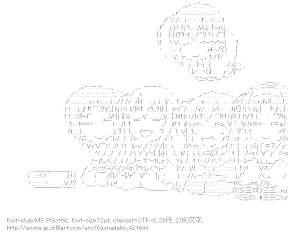 [AA]六畳間の侵略者！？