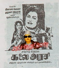 kalaiarasi kalaiarasi