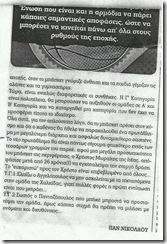 Scan25 Scan25