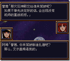 WGF第四次0.98漢化版224