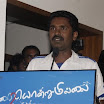 Kurai Ondrum Illai Movie Audio Launch (17).jpg