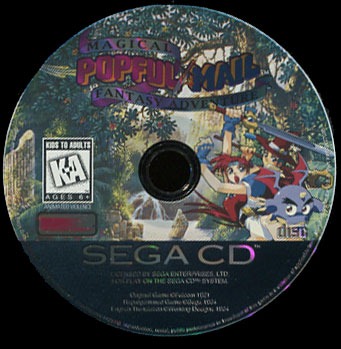 [popful_mail_disc4.jpg]