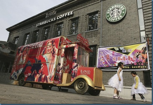 fake in china starbuck coffêe