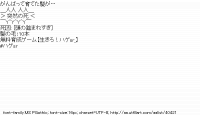 TwitAA 2014-06-24 17:08:22